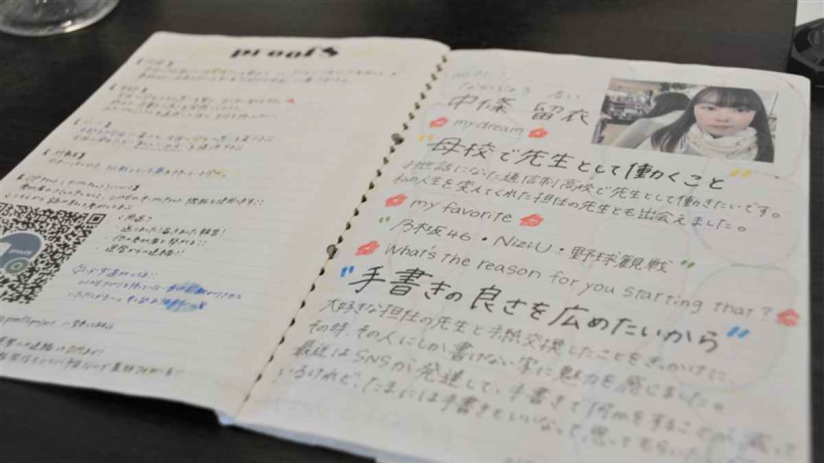 手書きの交換ノート 全国の学生つなぐ コロナ禍 郵送で25人 励まし合う仲間 を確認 熊本日日新聞社