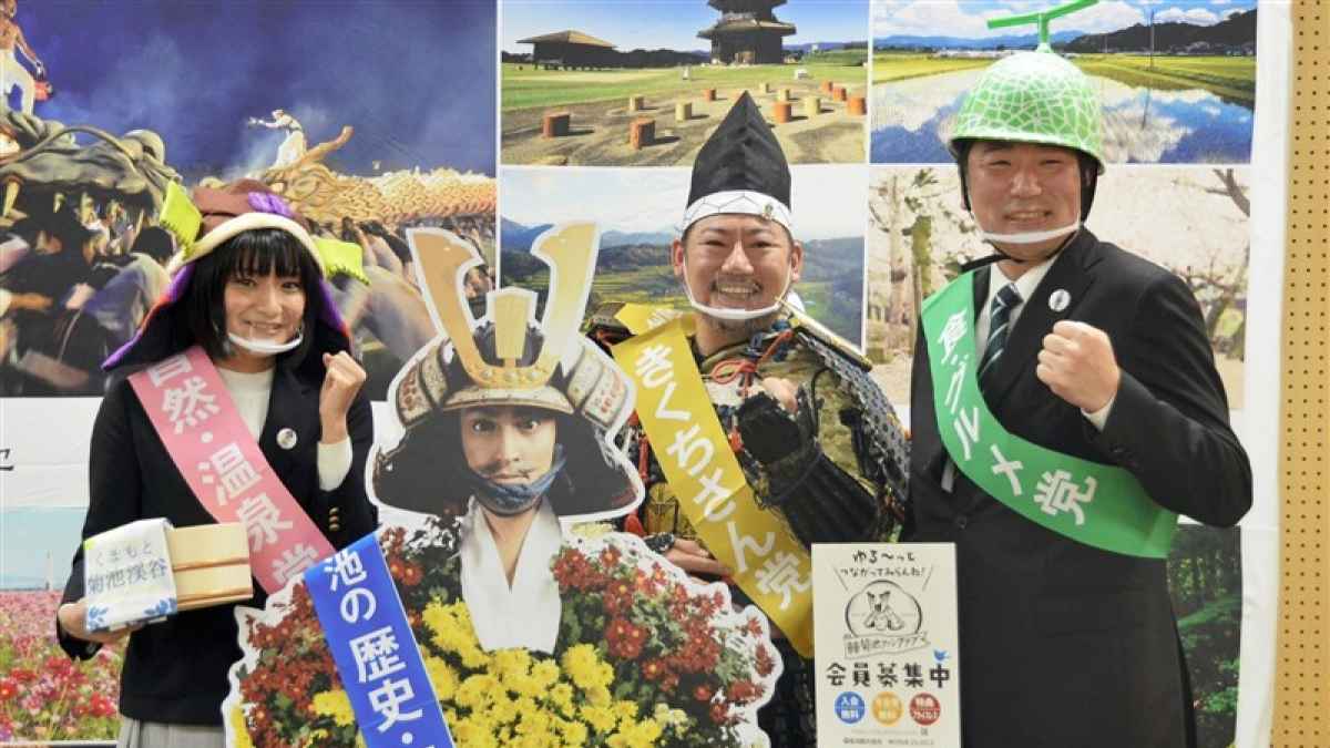 菊池市の「菊池一族プロジェクト」、広報企画部門で入選 全国広報