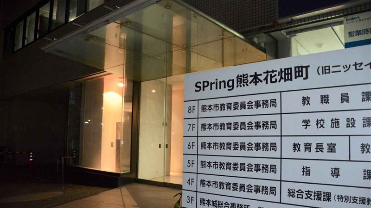 熊本市教委、教諭を減給1カ月の懲戒処分 スマホ見ながら運転し事故 