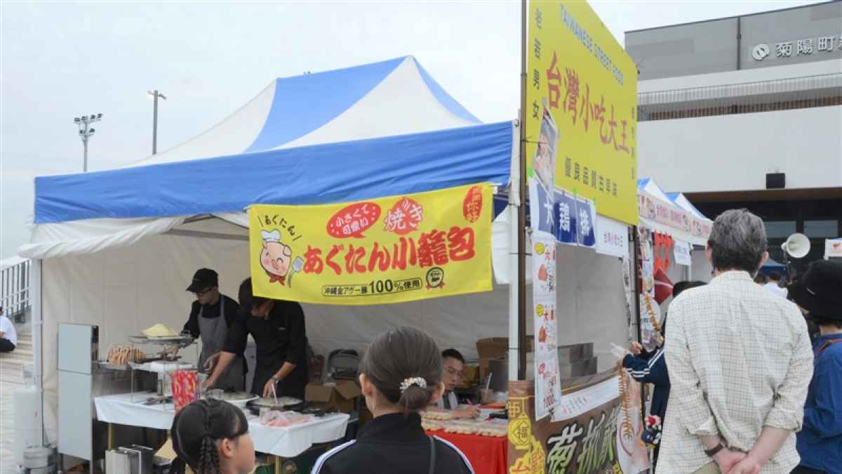 「菊陽町×台湾」スポーツ・美食フェスタ、17日まで 本場の味と ...