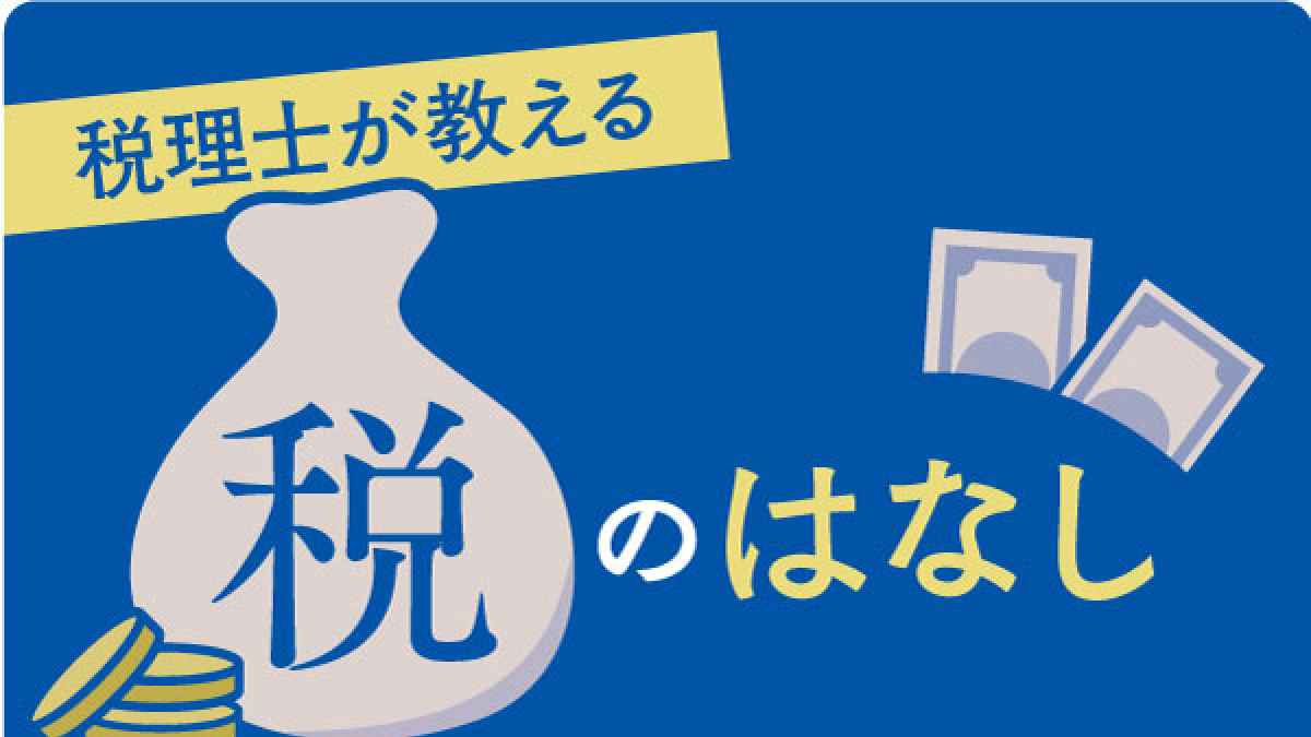 健康診断の費用 治療につながれば医療費控除の対象に 確定申告を ...