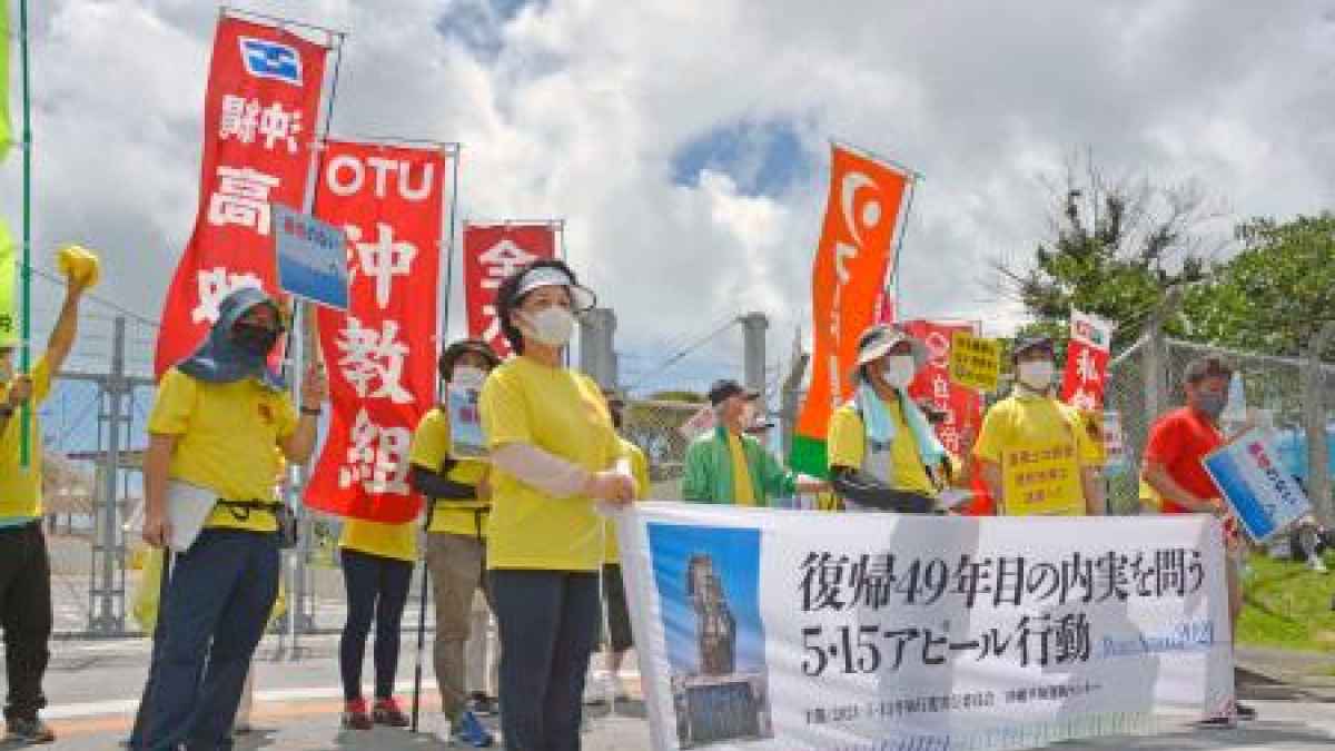 沖縄 本土復帰から４９年 基地は依然集中 市民ら抗議集会 共同通信 熊本日日新聞社