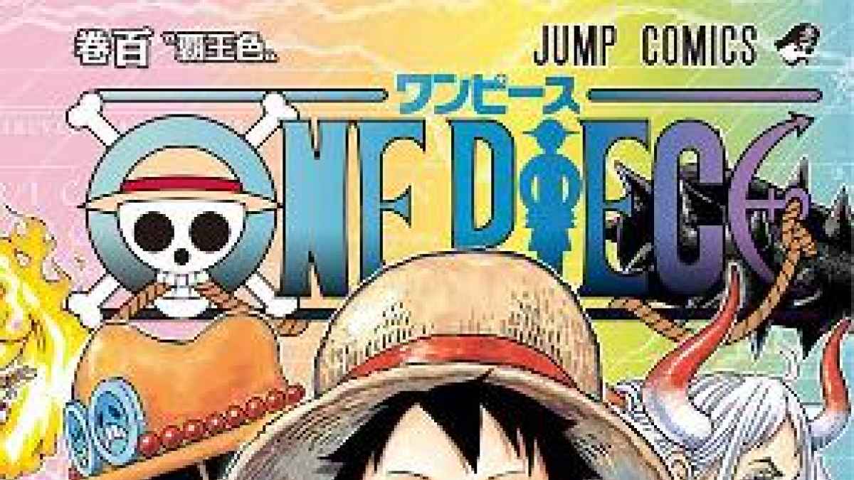 既刊単行本全てが１００万部超え 人気漫画 ワンピース 売り上げ 共同通信 熊本日日新聞社