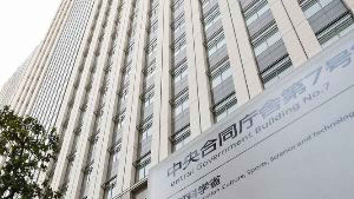 損保監督機関の新設見送り 金融庁、代理店規制を強化