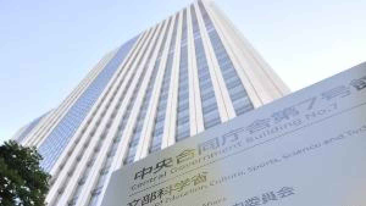 三菱UFJ銀行に報告命令へ 金融庁、貸金庫窃盗で